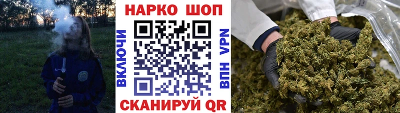 Купить наркотик Кувандык Марихуана  Мефедрон  Кокаин  СОЛЬ  ГАШИШ 