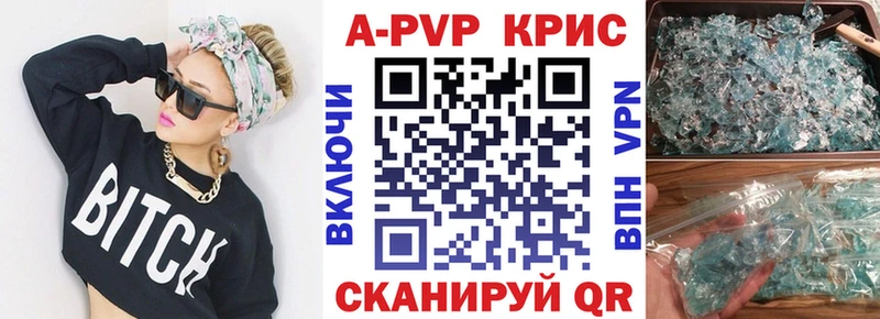 Alpha PVP Соль  Кувандык 