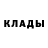 МЕТАДОН кристалл Nikita lapt