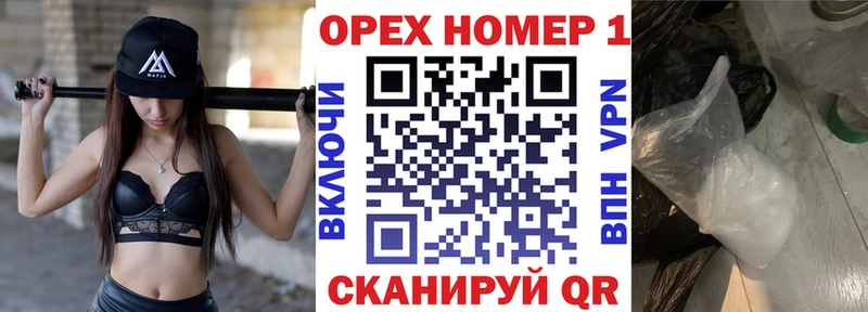 ссылка на мегу зеркало Кувандык Cocaine 99% цена