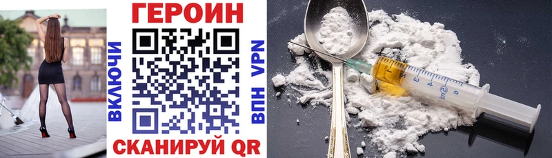 Героин Афган  Кувандык 
