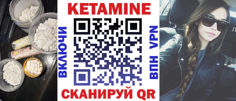 наркошоп  hydra рабочий сайт  КЕТАМИН ketamine  Кувандык 