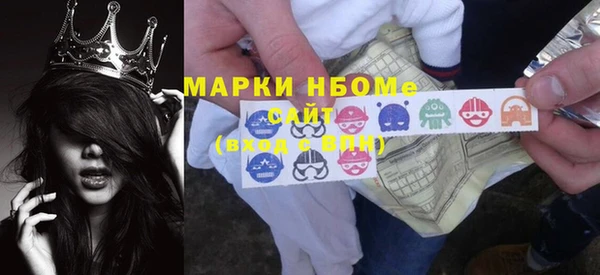 мефедрон VHQ Белоозёрский