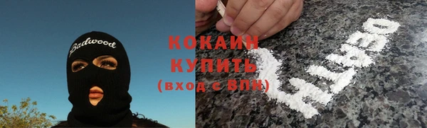 мефедрон VHQ Белоозёрский