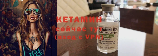 герыч Беломорск