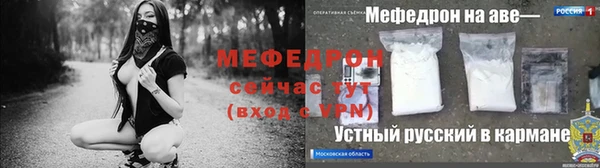 мефедрон VHQ Белоозёрский