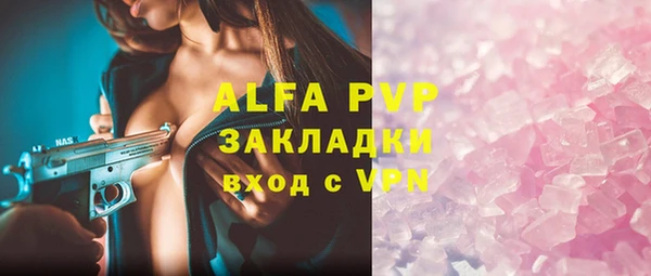 мефедрон VHQ Белоозёрский