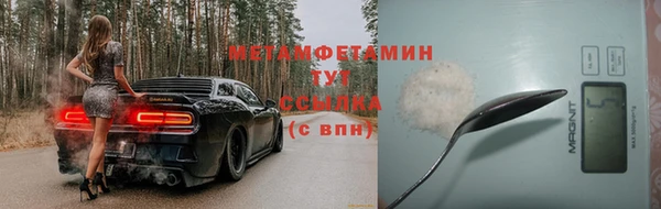 герыч Беломорск