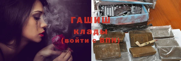 герыч Беломорск