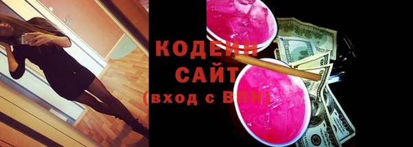 герыч Беломорск