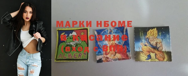 герыч Сафоново