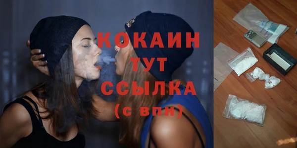 герыч Беломорск
