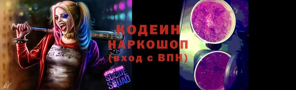 герыч Беломорск