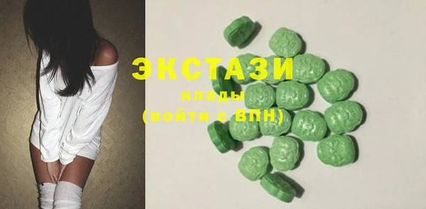 мефедрон VHQ Белоозёрский
