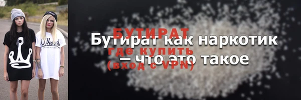 мефедрон VHQ Белоозёрский
