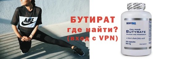 мефедрон VHQ Белоозёрский