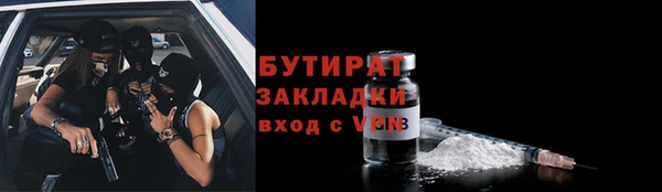 герыч Беломорск