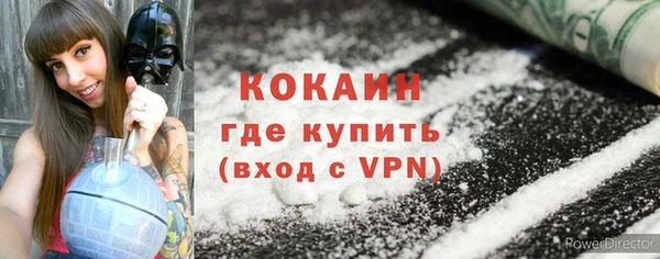 мефедрон VHQ Белоозёрский