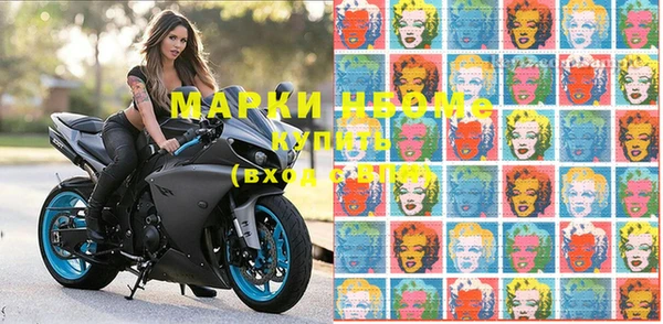 мефедрон VHQ Белоозёрский