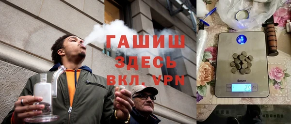 мефедрон VHQ Белоозёрский