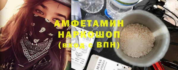 мефедрон VHQ Белоозёрский