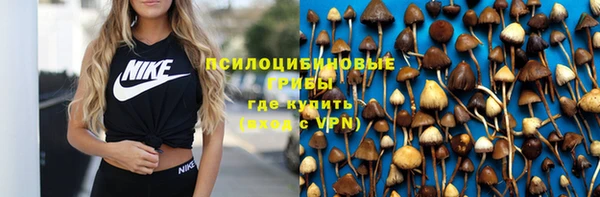 мефедрон VHQ Белоозёрский