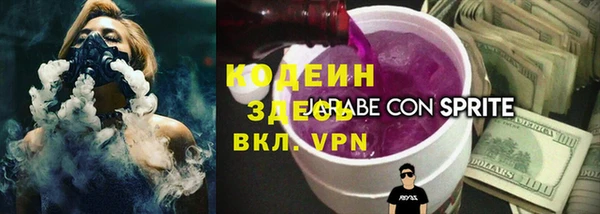 мефедрон VHQ Белоозёрский