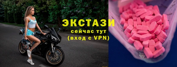 герыч Беломорск