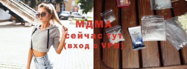 герыч Беломорск