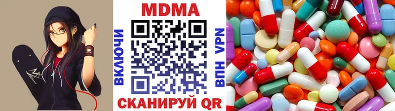 МДМА молли гидра ссылка сайты даркнета формула Кувандык