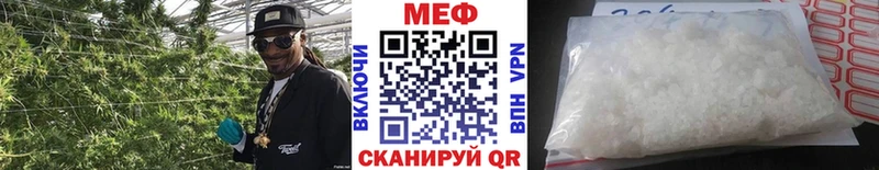 shop официальный сайт  Кувандык  МЯУ-МЯУ кристаллы 