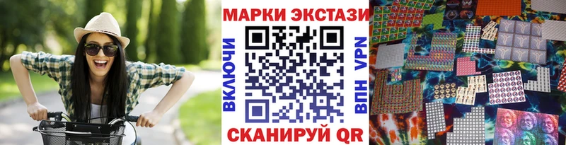 наркота  Кувандык  Марки 25I-NBOMe 1,8мг 