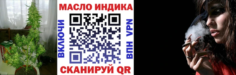 где купить Кувандык ТГК жижа
