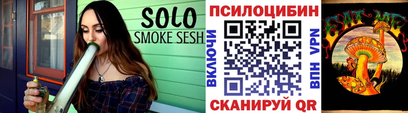 MEGA сайт  Кувандык  Псилоцибиновые грибы MAGIC MUSHROOMS  закладка 